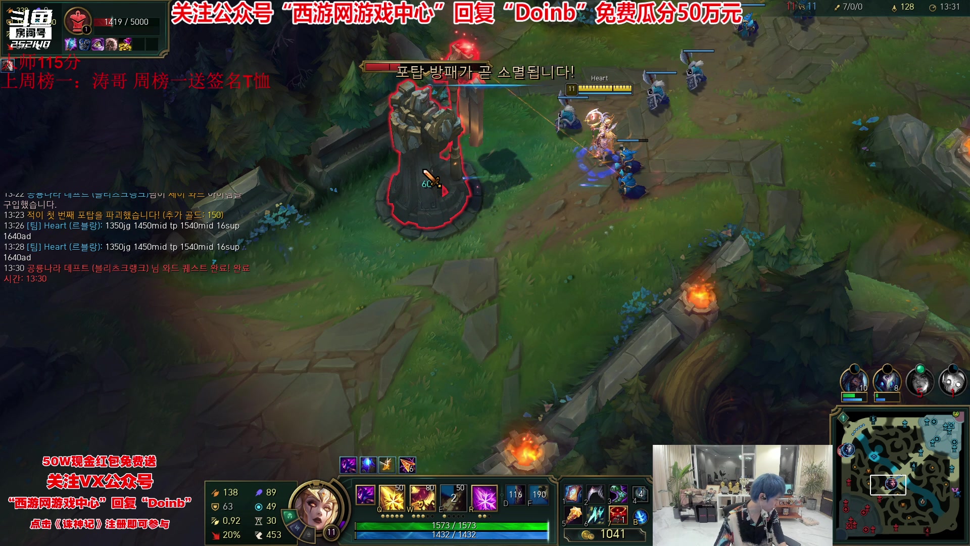 【2023-06-16 20点场】金咕咕金咕咕doinb：韩服 heart回来了30天上1000分