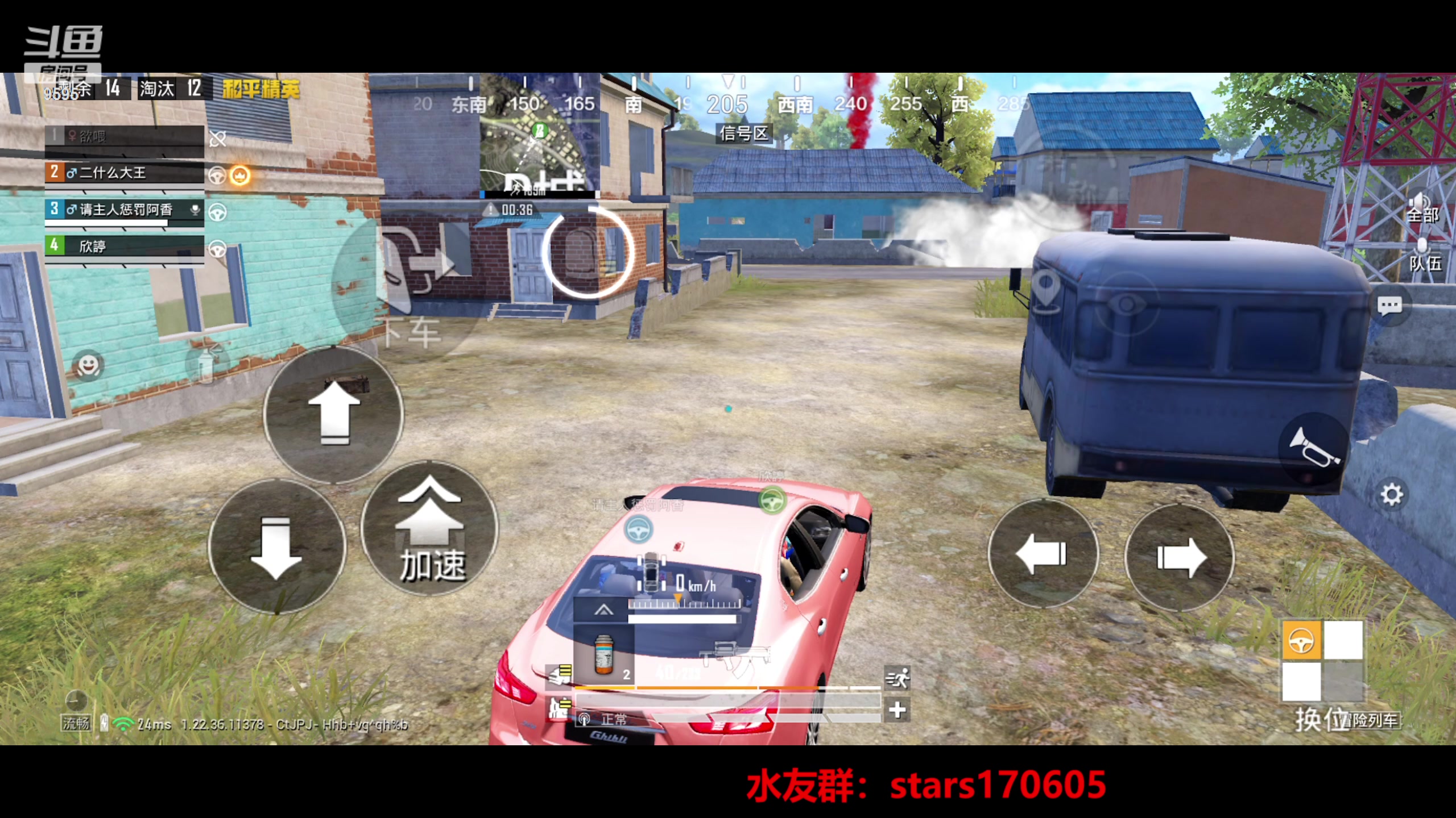 【2023-06-16 18点场】Dy花老湿：【守护手机荣光】