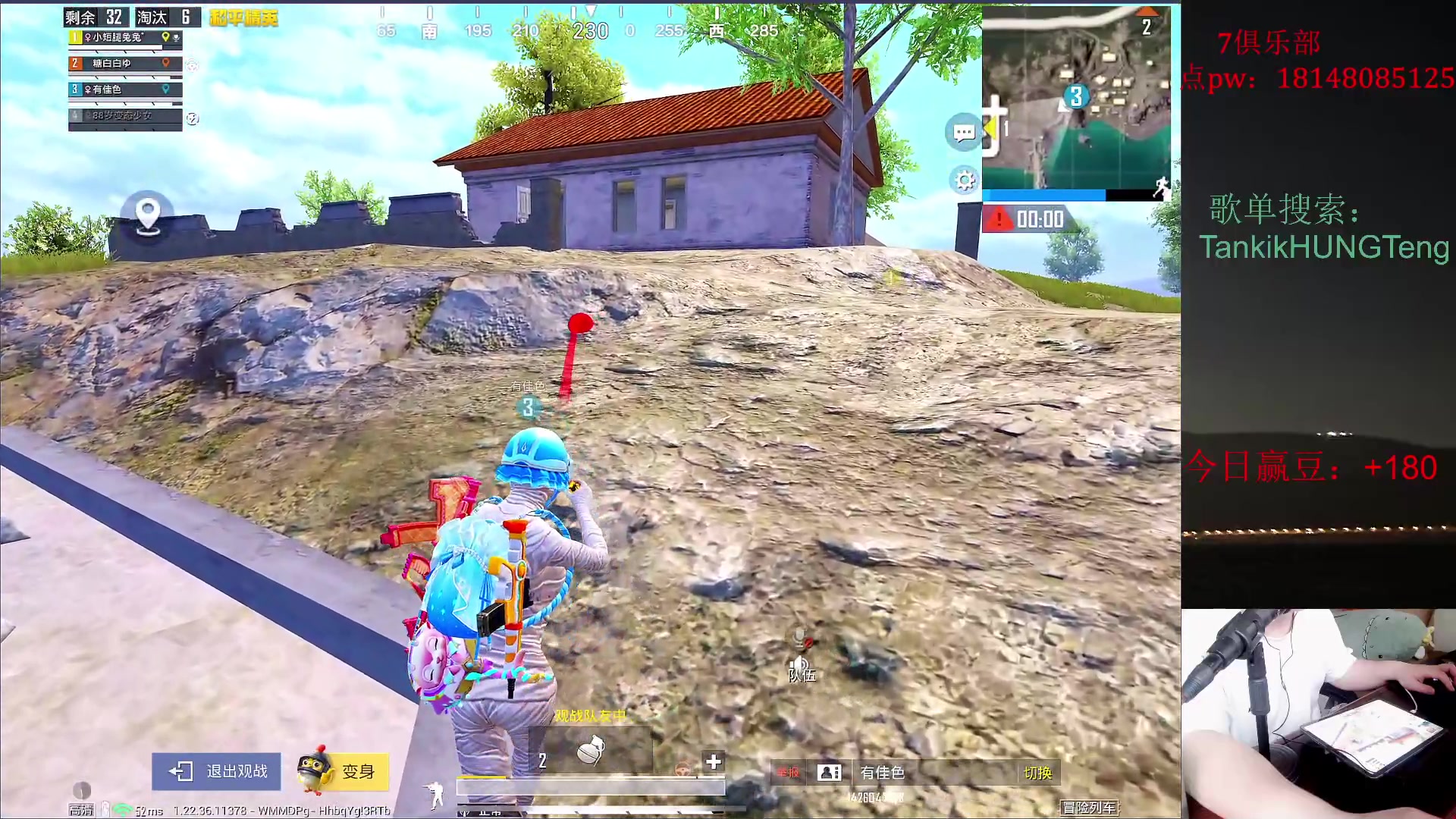 【2023-06-16 15点场】六神弟弟Tht：【1v4帮打号破纪录】