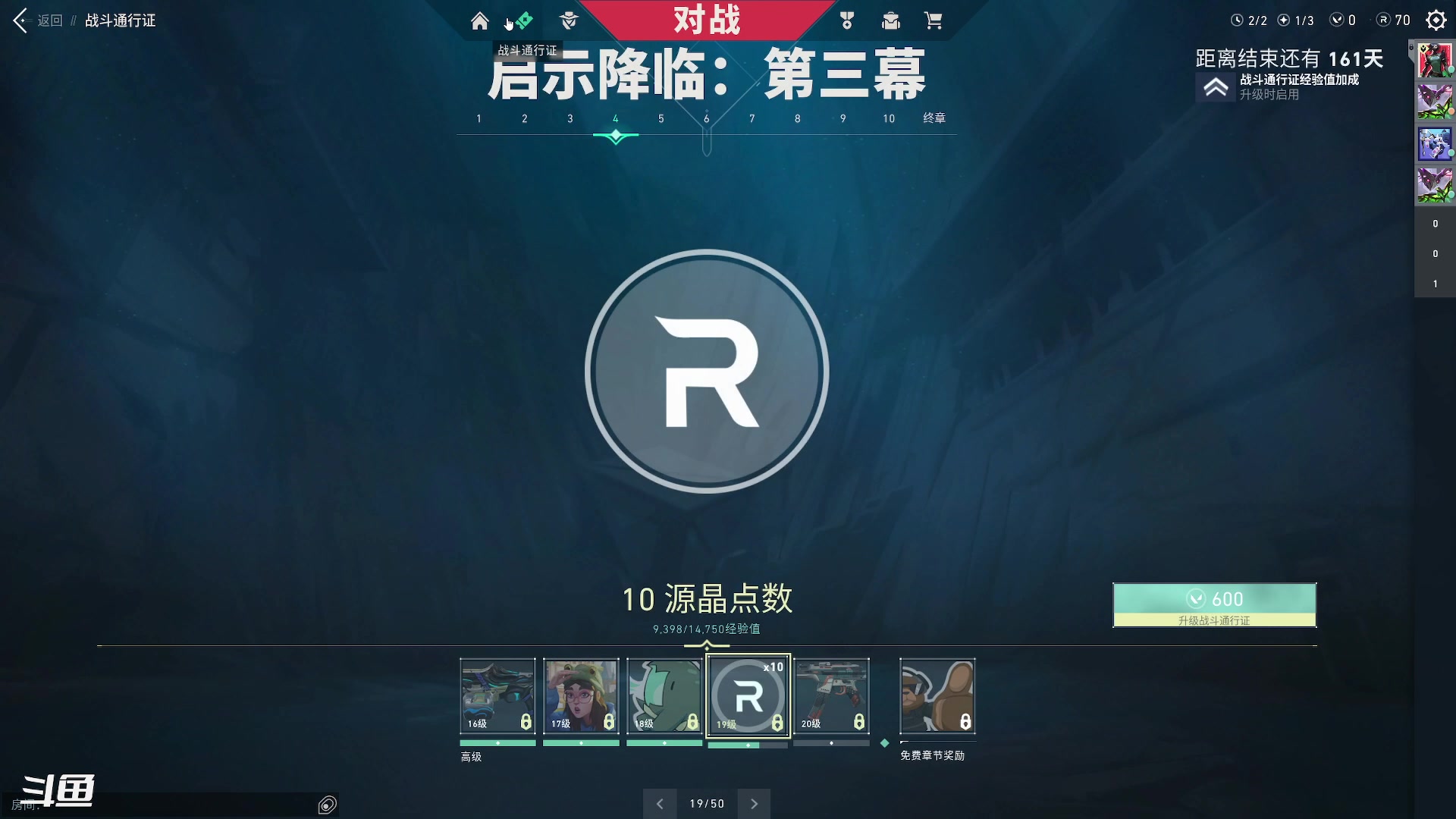 【2023-06-15 22点场】正是在下摸摸西：来咯来咯！！！ 10258996