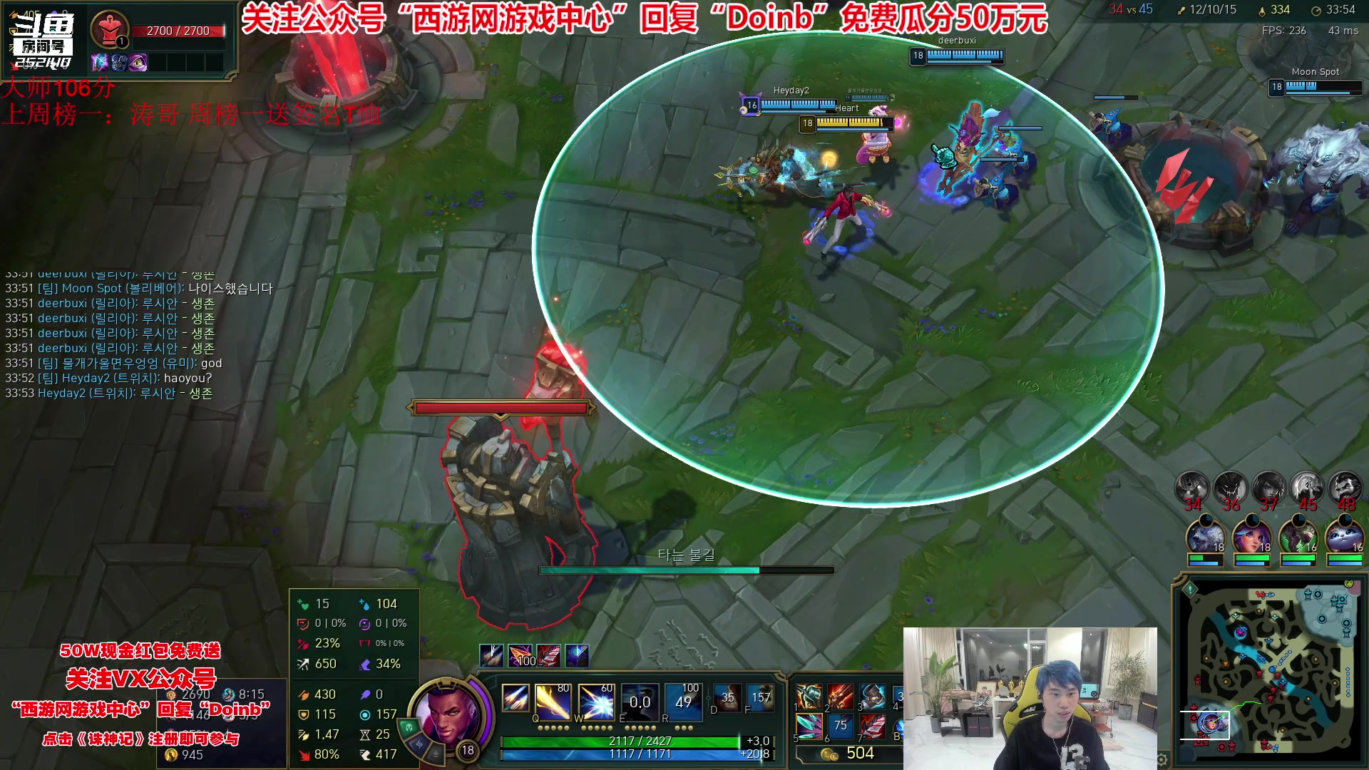 【2023-06-16 00点场】金咕咕金咕咕doinb：韩服heart回来了新版本上1000分