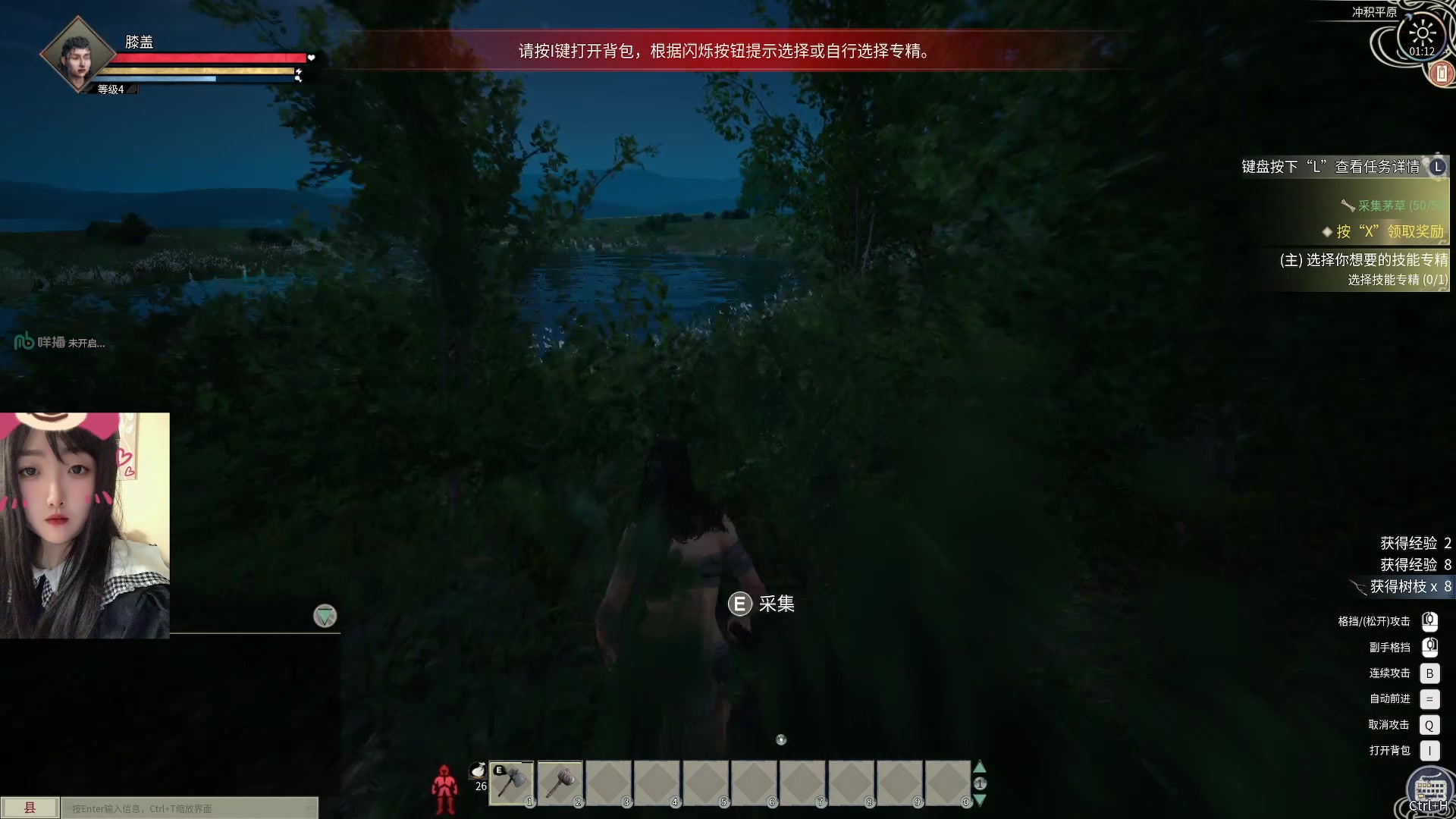 【2023-06-14 00点场】膝盖是个倒霉蛋：6点半播会儿啦！要出门一趟