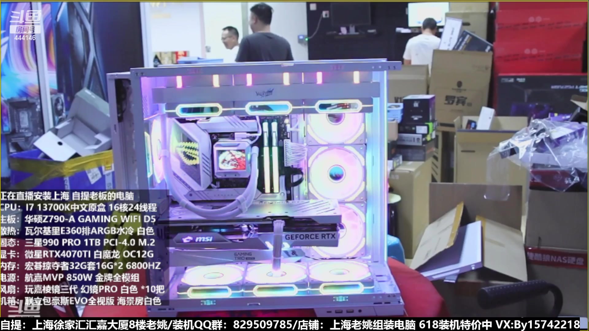 【2023-06-15 21点场】上海老姚：猴哥又回来装机啦