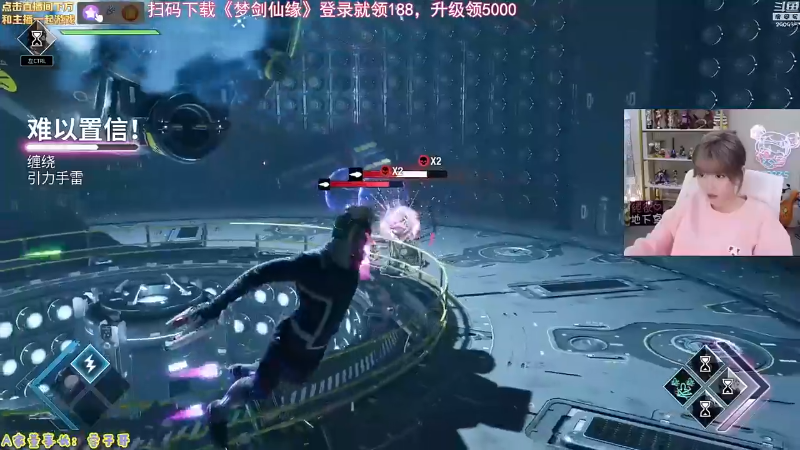 【英雄联盟】不2不叫周淑怡的精彩时刻 20230616 10点场