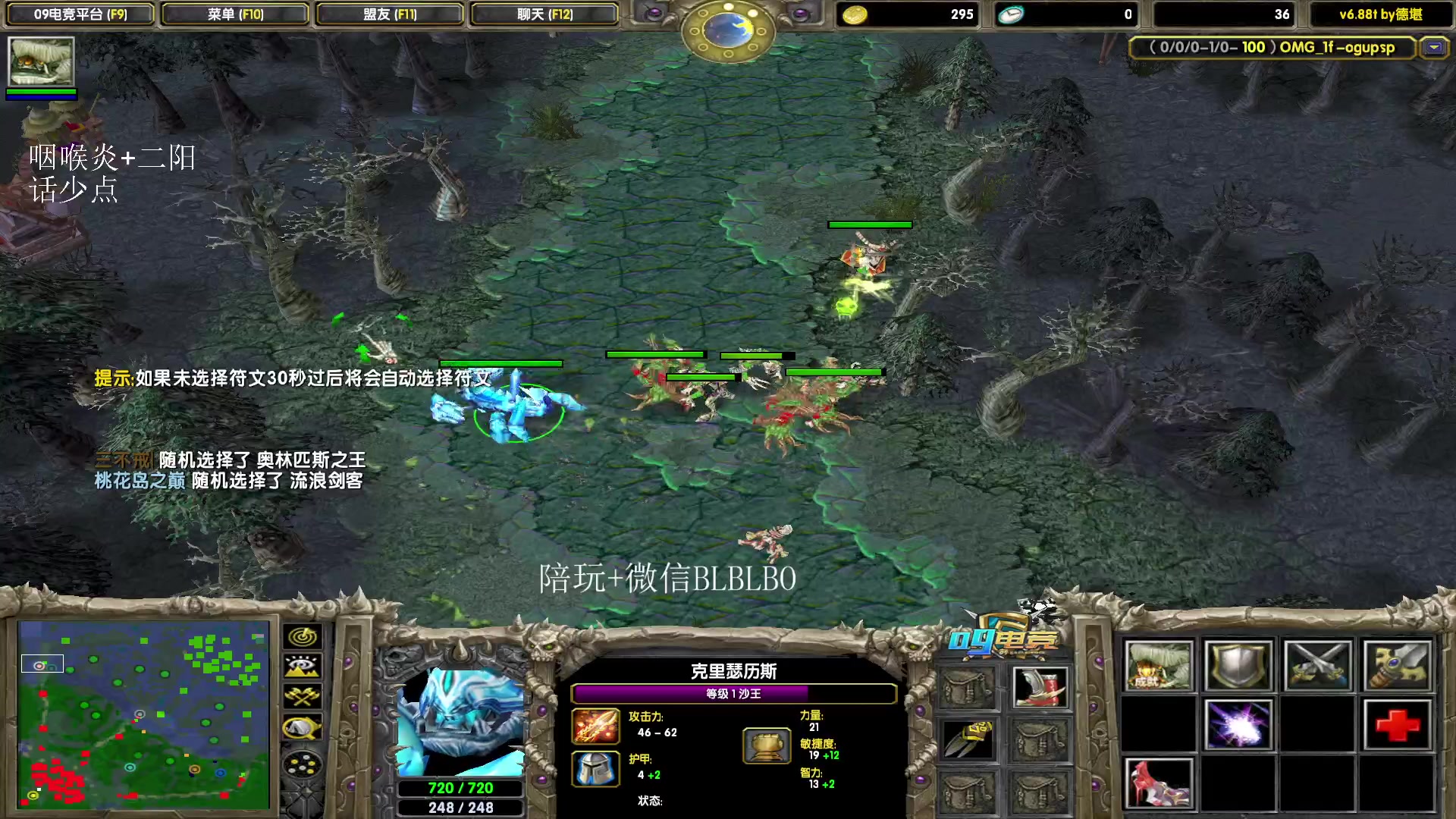 【2023-06-15 19点场】渣萌大表哥丨：生病dota，话少中~