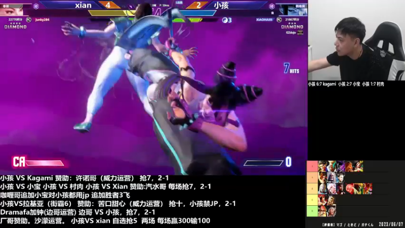 【2023-06-15 23点场】游天堂：小孩曾卓君：今晚高强度街霸6