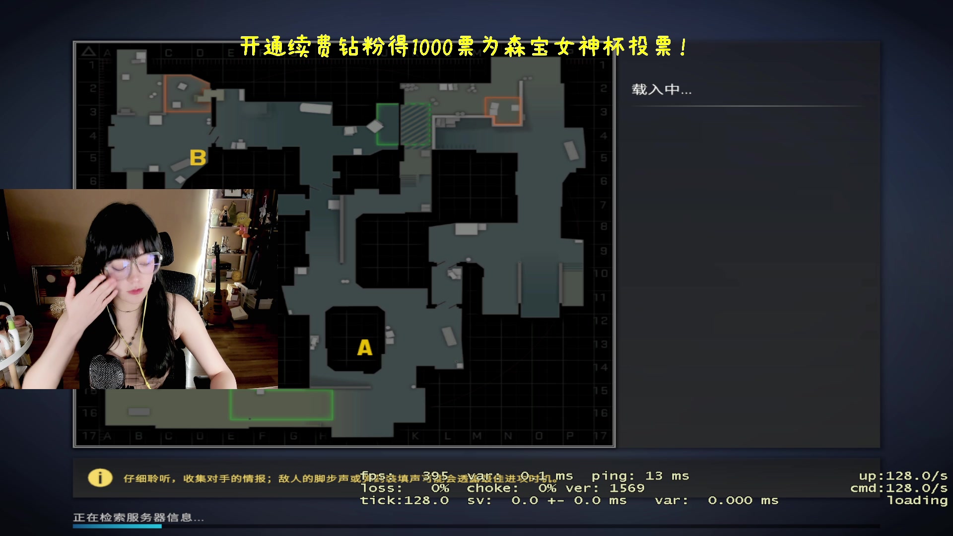 【2023-06-16 01点场】森宝sen：开通钻粉给森宝投票哟！