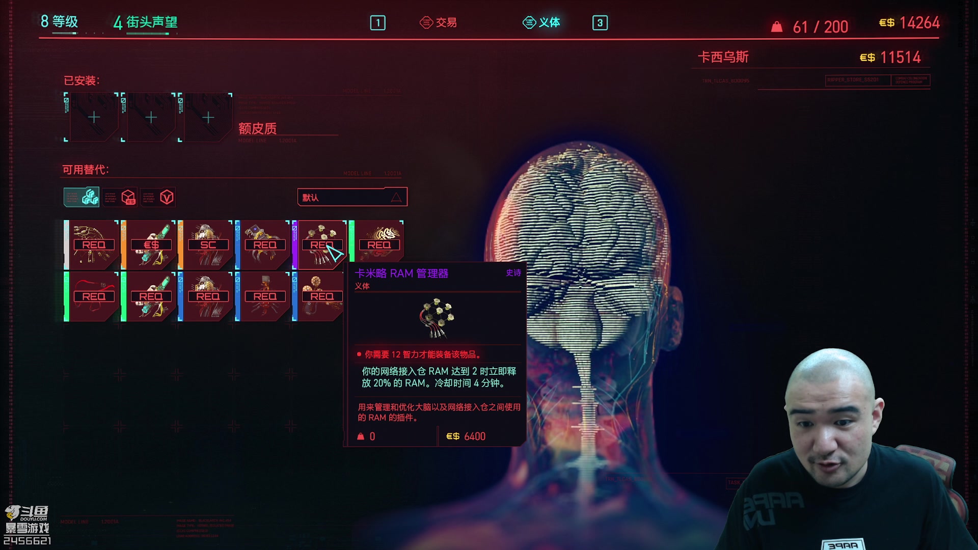 【2023-06-16 17点场】黑欢喜：【黄金3倍】1元粉丝牌.赛博朋克2077