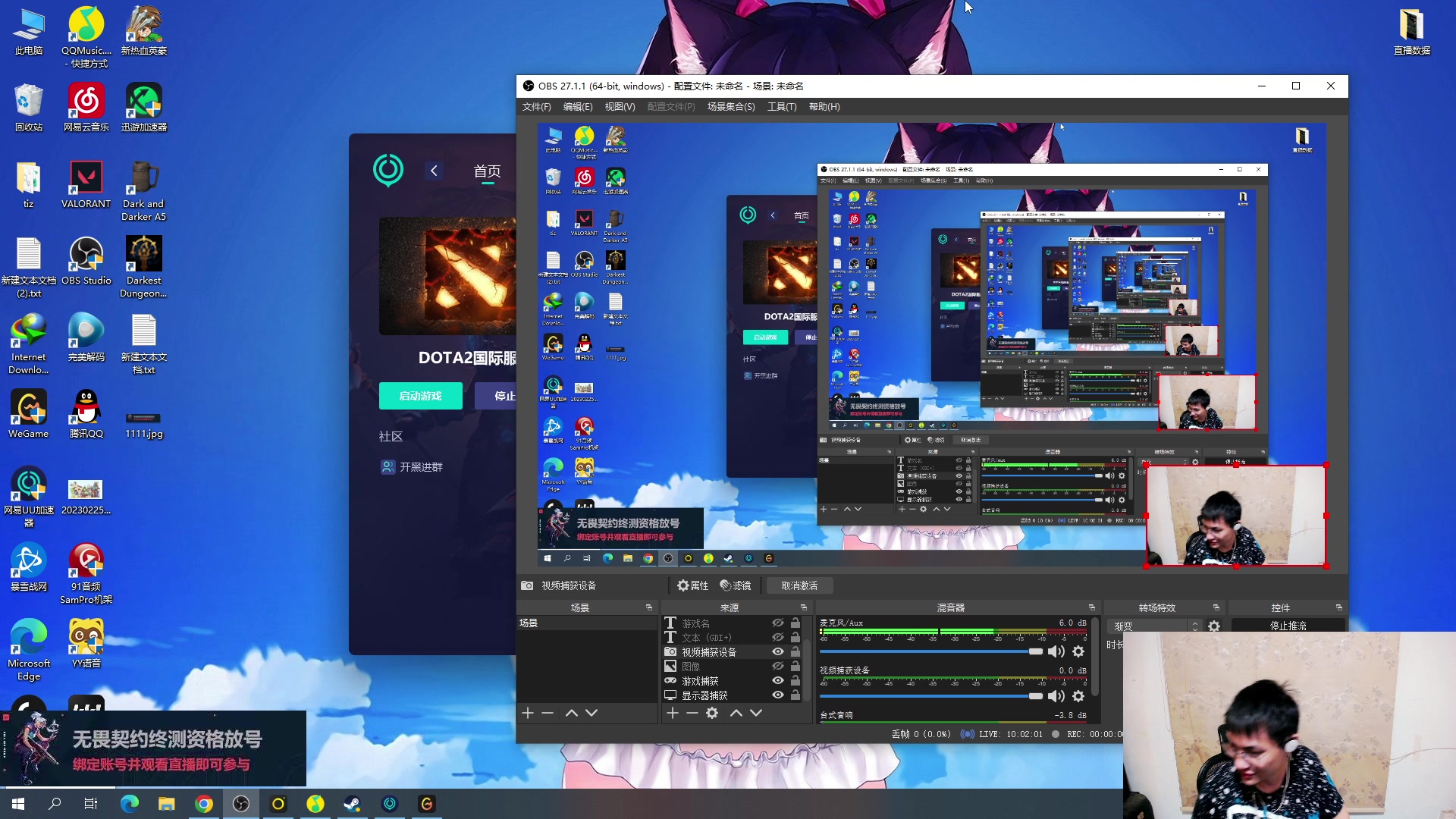 【2023-06-16 04点场】暴走的银剑君丶：银剑君：重新绑定账号，掉落终测资格！