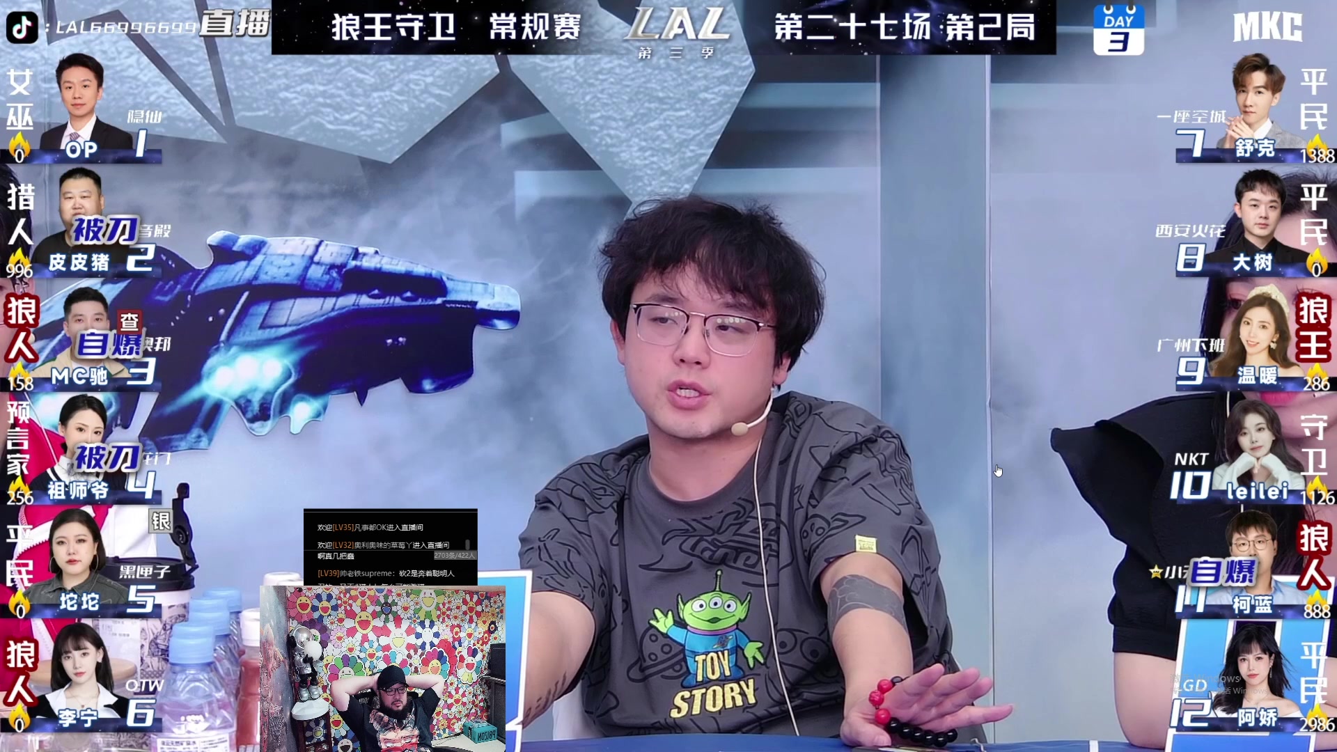【2023-06-15 22点场】见清king：OB逻辑与谎言，一座空城起飞！