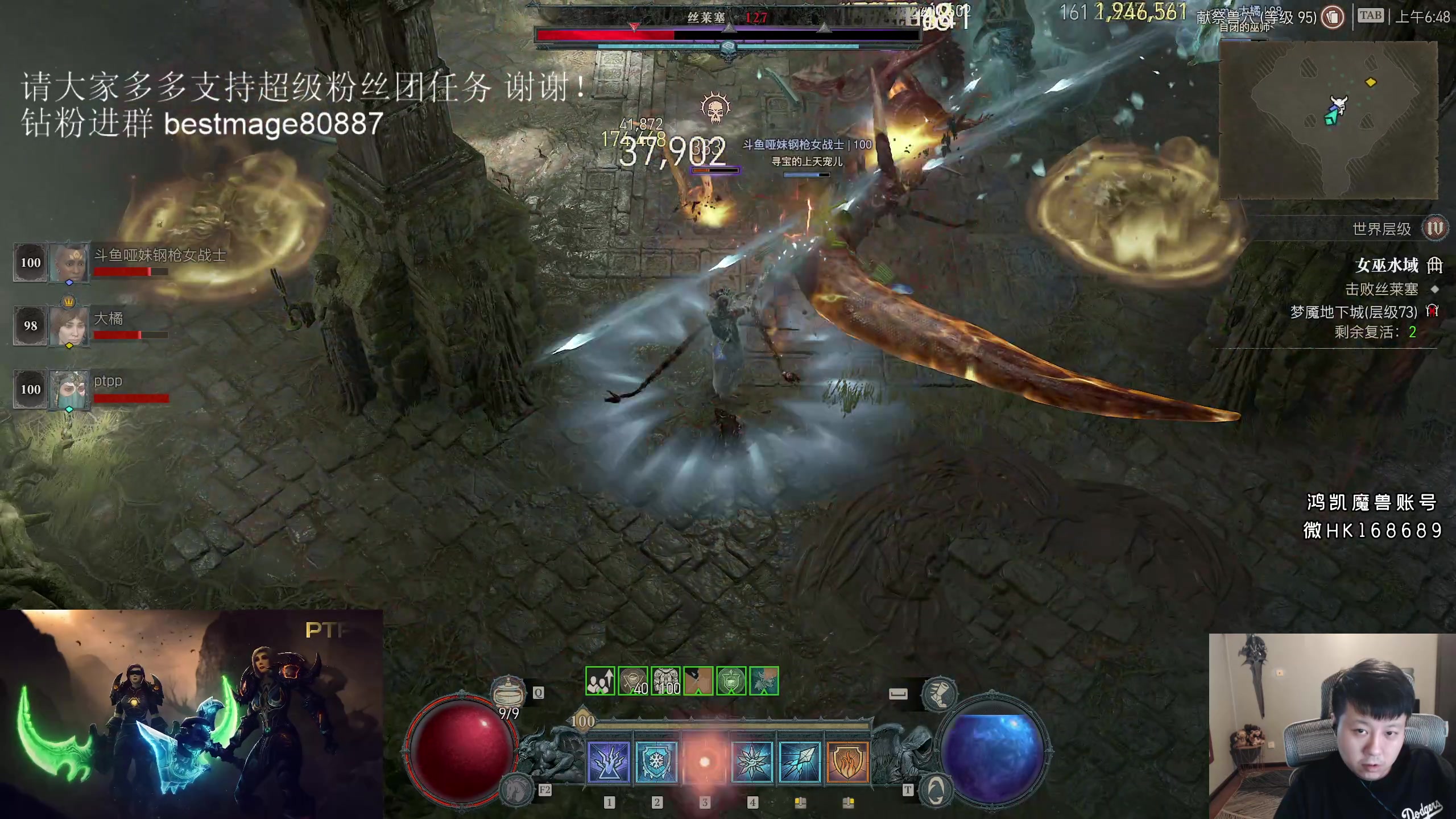 【2023-06-16 06点场】DMC葡萄鹏：先清CD ，还有一周开TOC！