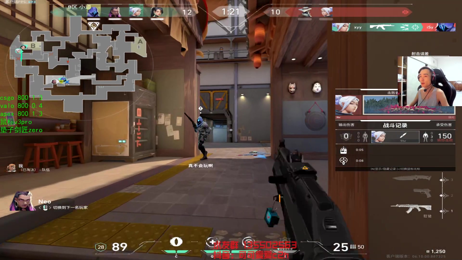 【2023-06-16 03点场】可可爱爱c2h：【c2h】瓦 国服排位