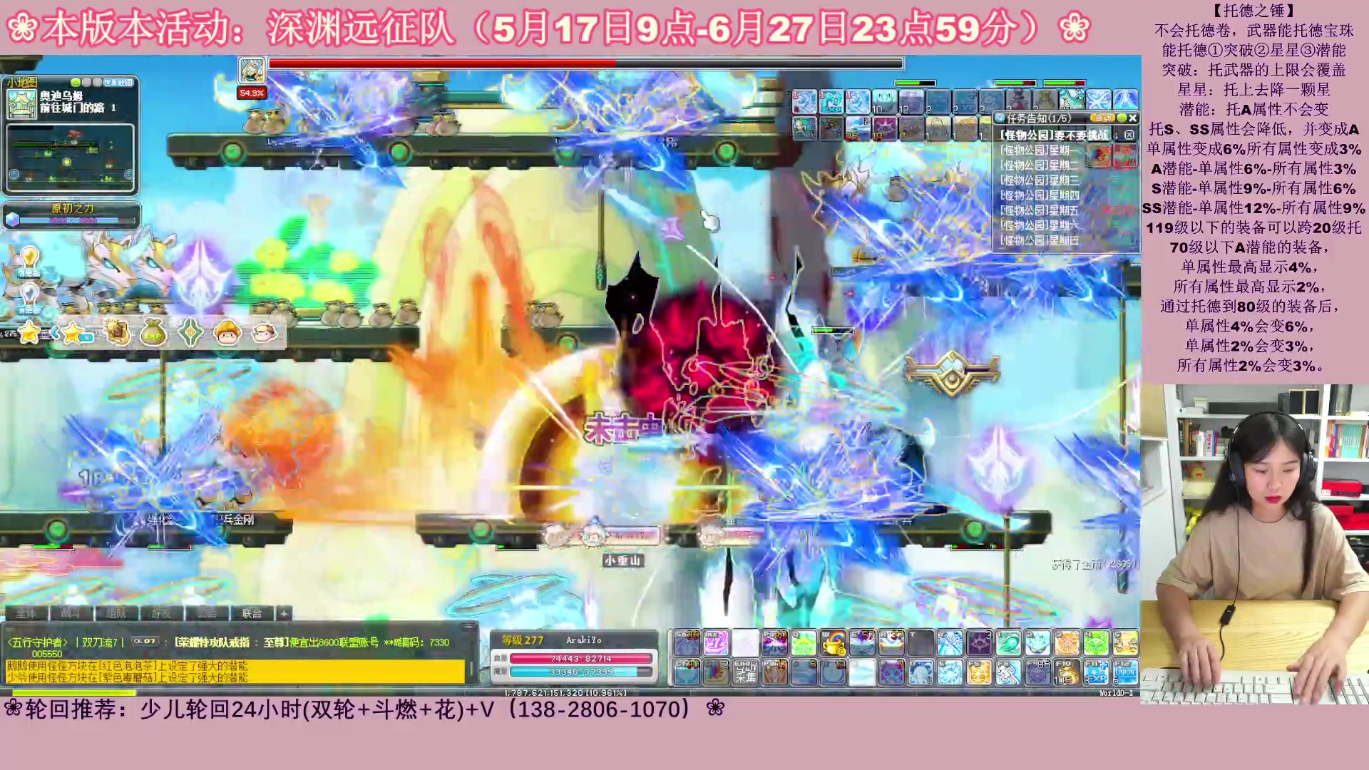 【2023-06-15 21点场】顾青ArakiYoko：【活动5.17-6.27】深渊远征队