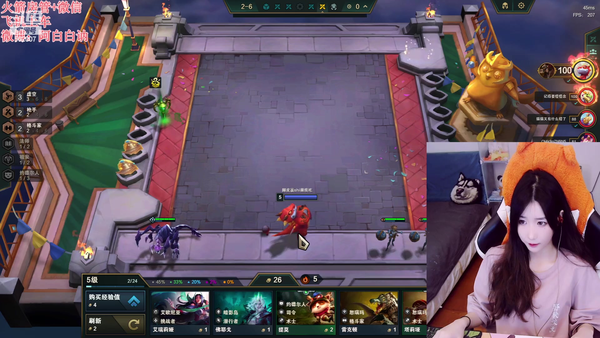 【2023-06-16 18点场】白菇凉：阿白白：玩什么呢？