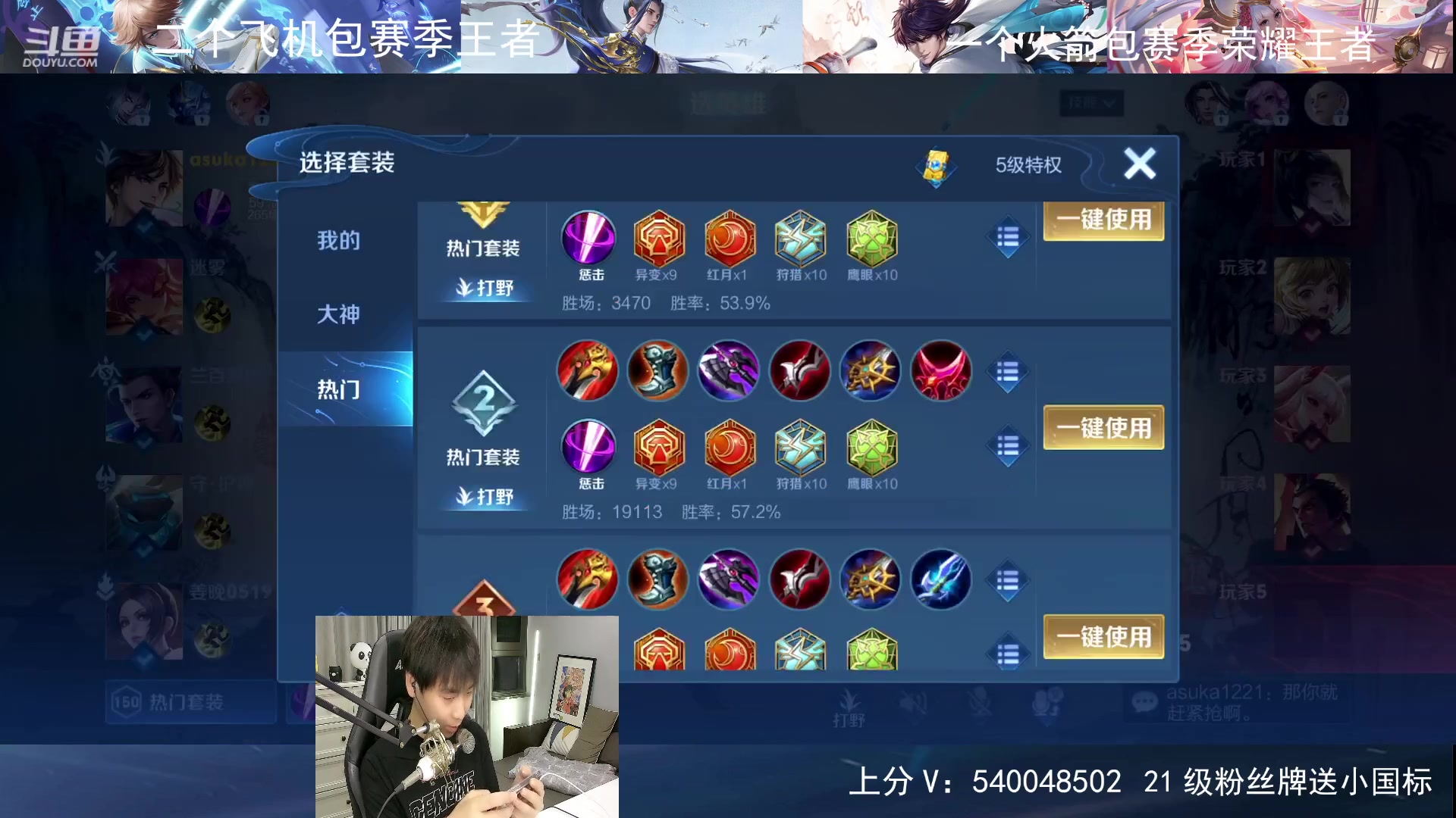 【2023-06-16 19点场】路人王Asuka：【QQ区冲百段打野中7月国服李白】