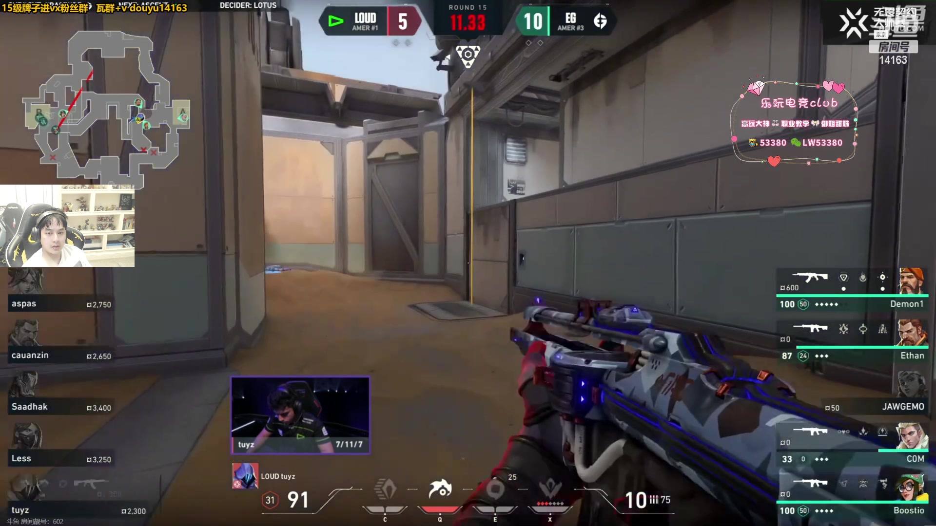 【2023-06-16 11点场】草莓：东京大师赛LOUD-EG