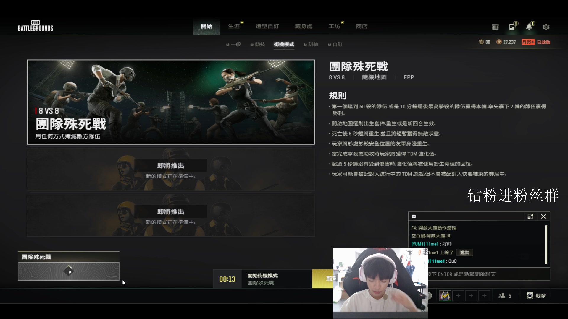 【2023-06-13 11点场】TylooShen：素质主播在此