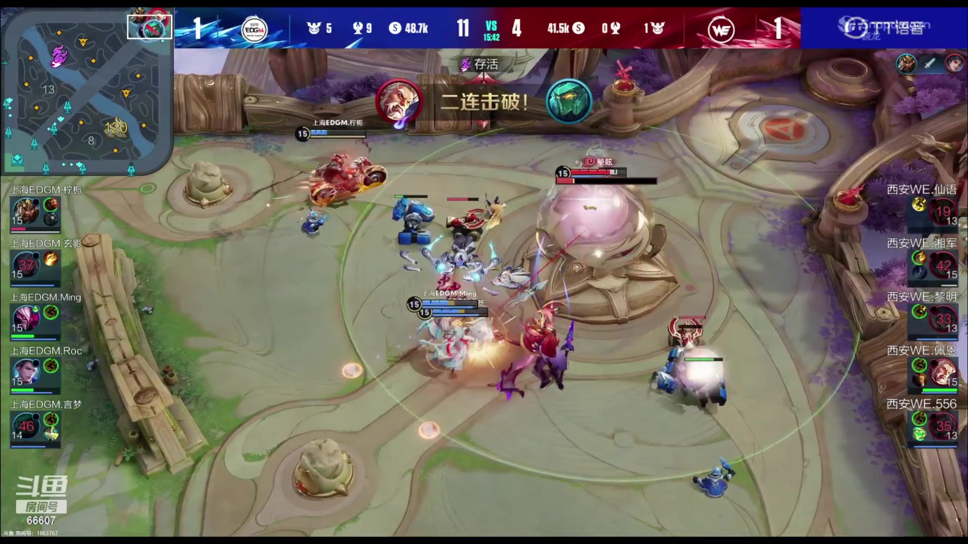 【2023-06-16 17点场】YTG丶落幕：厦门VG VS 上海RNGM