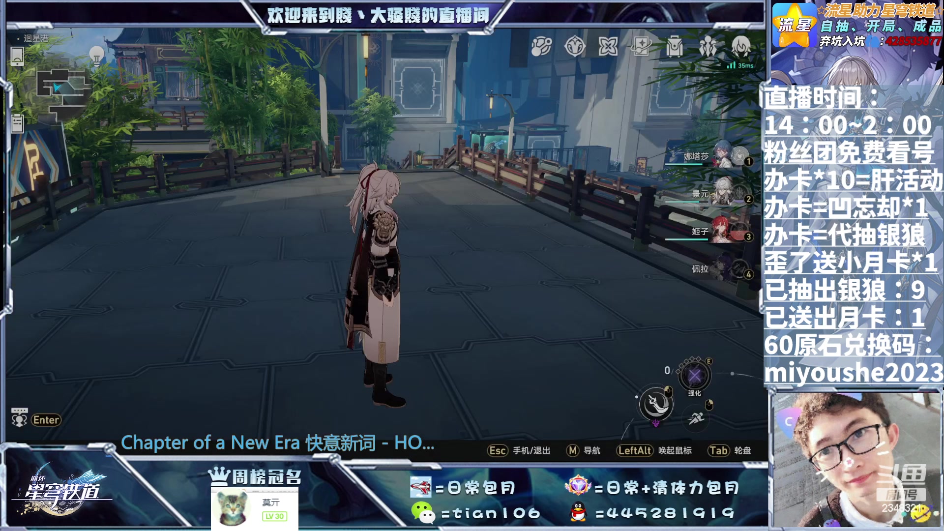 【2023-06-15 19点场】賤丶大骚賤：效率带小号锄大地