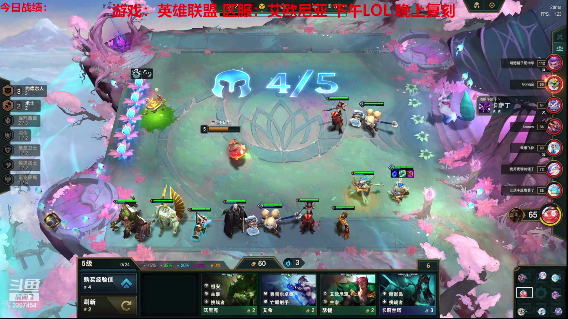 【2023-06-13 13点场】淼小晟：玩游戏就是要啸着玩