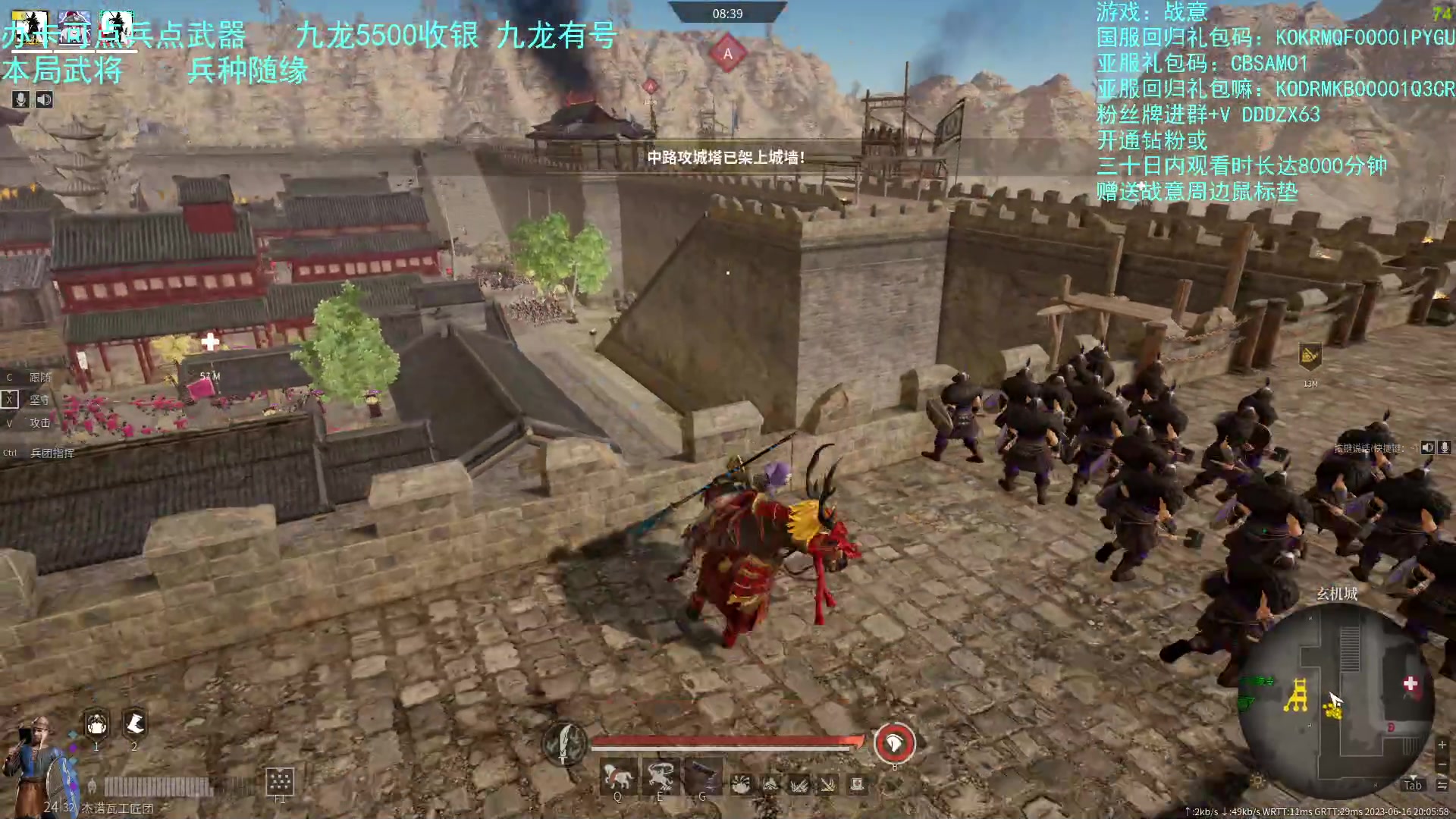 【2023-06-16 19点场】螃蟹Sam：【螃蟹】新的一天开始啦！