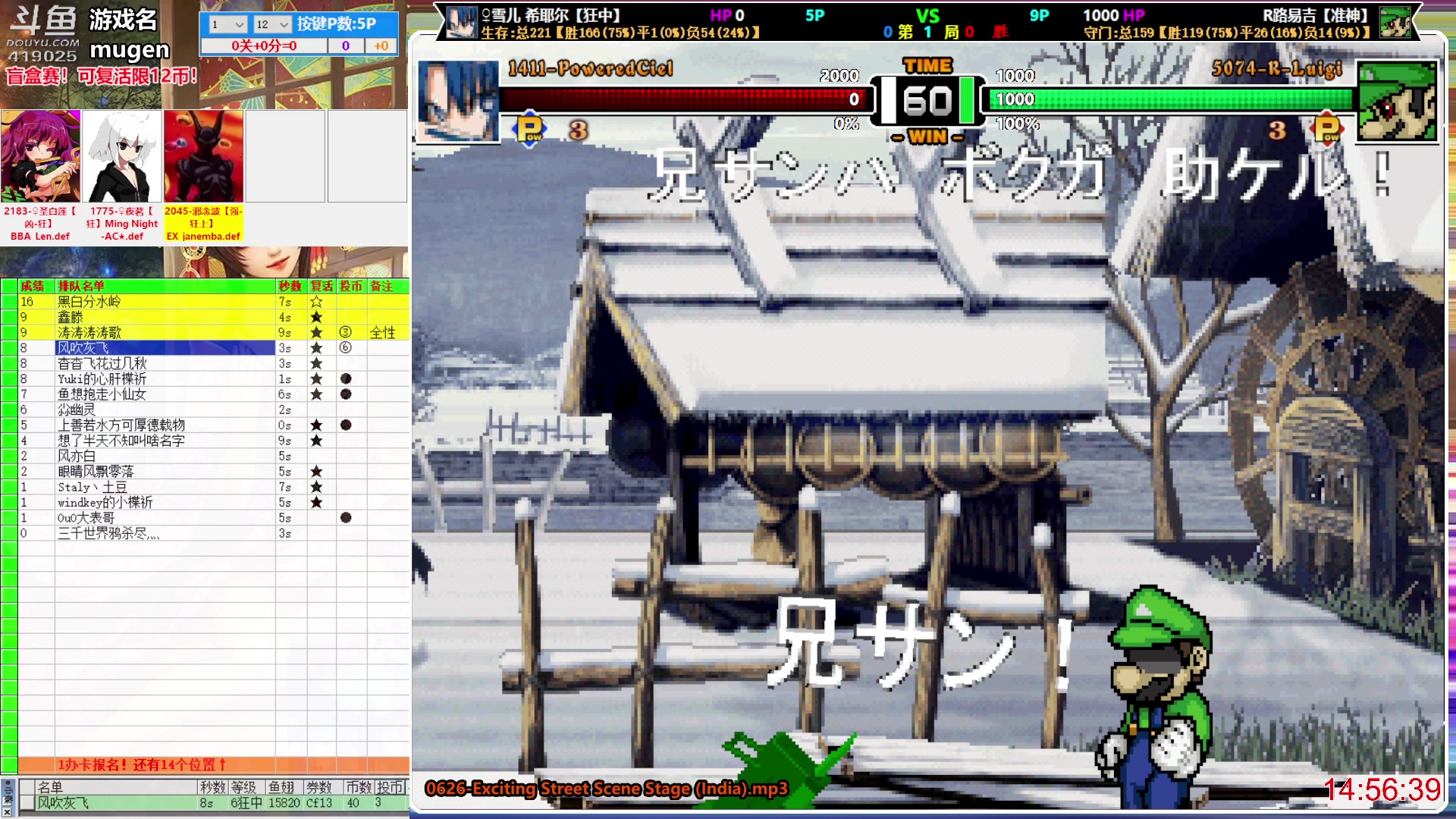 【2023-06-16 14点场】windkey：千人mugen大乱斗！开始上课！