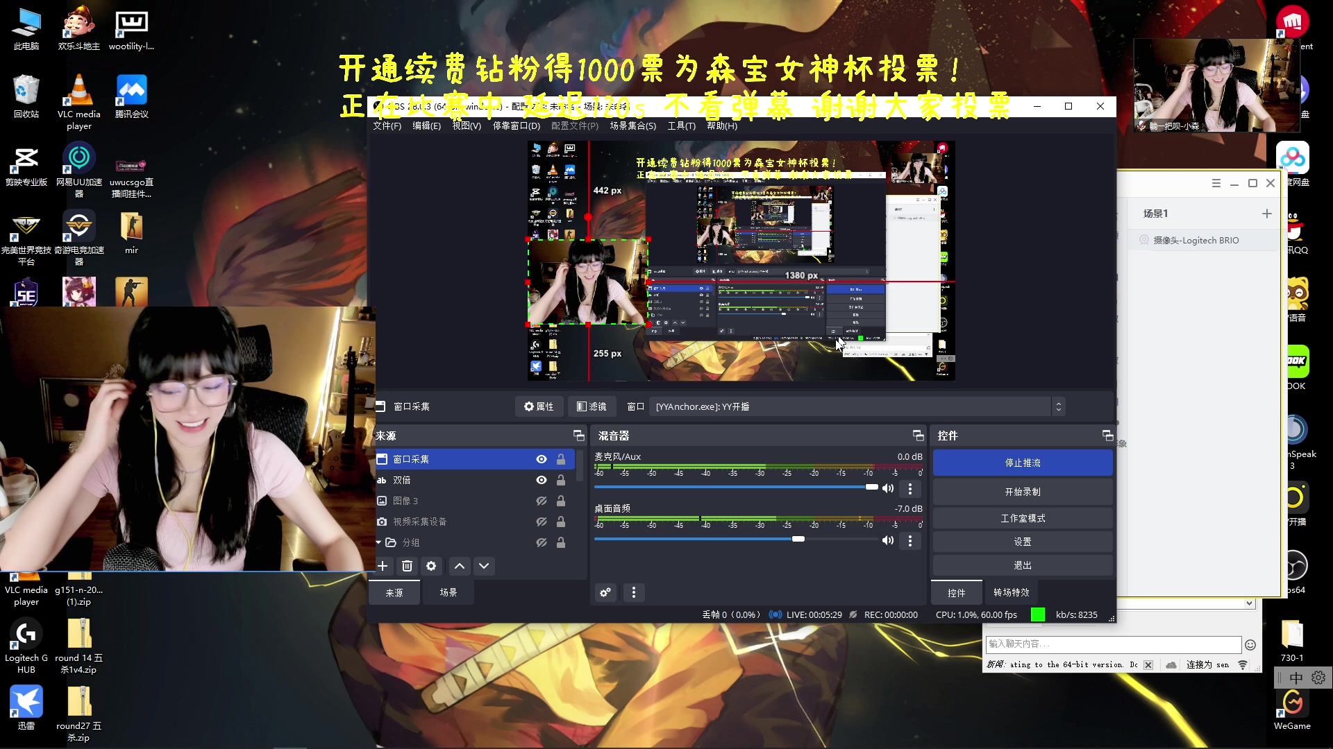 【2023-06-16 20点场】森宝sen：比赛啦！！有票记得人气榜投票！