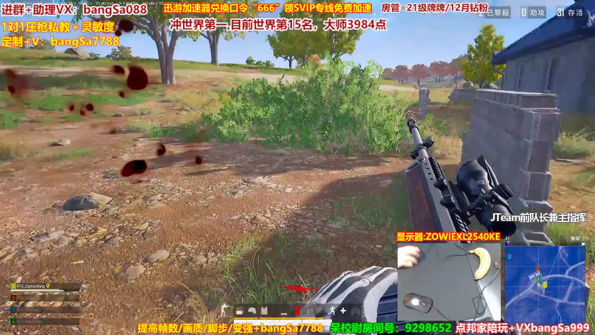 【2023-06-16 13点场】邦Sa：大师冲第一！硬核指挥！专业团队！