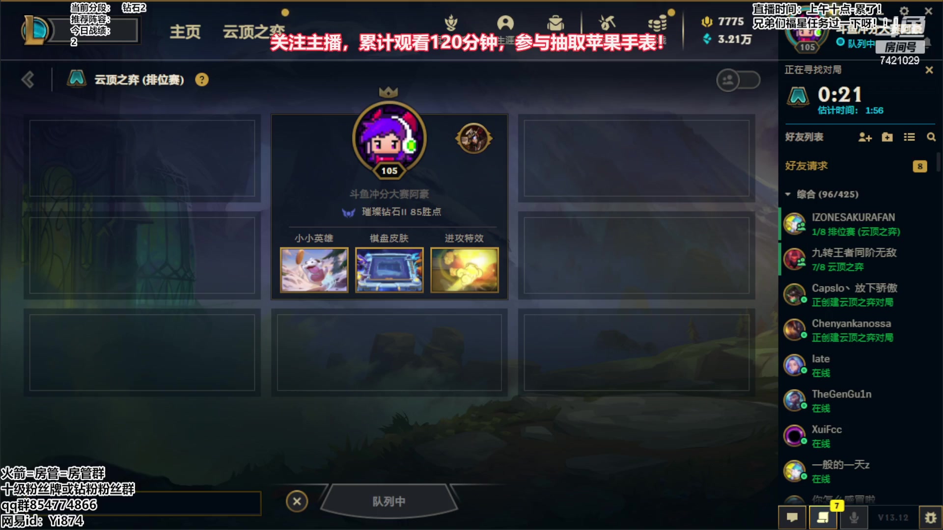 【2023-06-16 11点场】阿豪ei：看直播，领好礼！