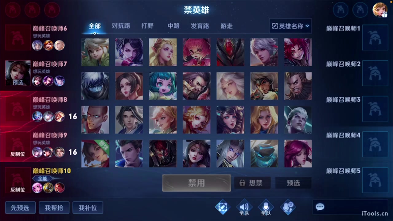 【2023-06-16 18点场】sViper丶阿灿：阿灿：少年，你真的要止步于此了吗