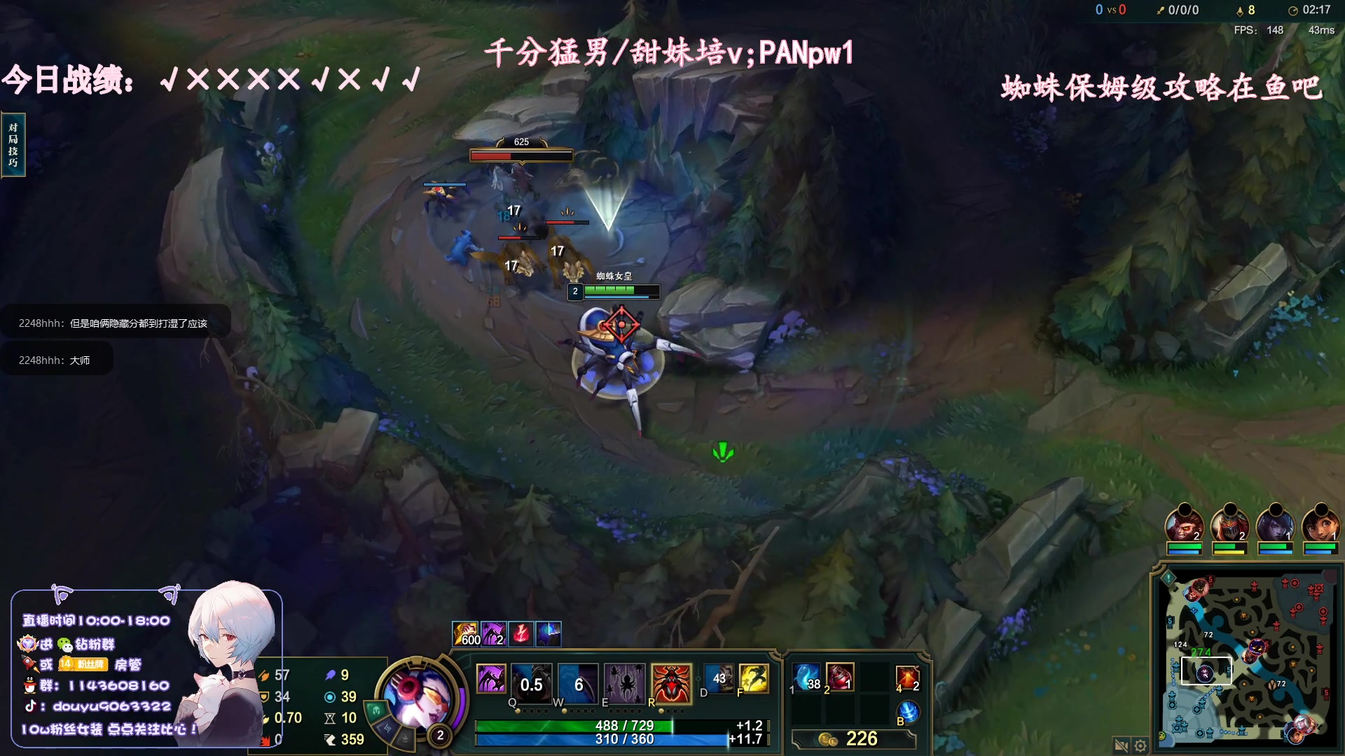 【2023-06-16 16点场】林子文i：新版本妮蔻，蜘蛛打野教学把把c！！