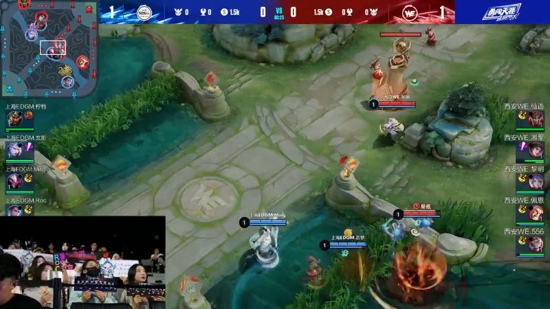 西安WE VS 上海EDG.M第3局-2023KPL夏季赛常规赛