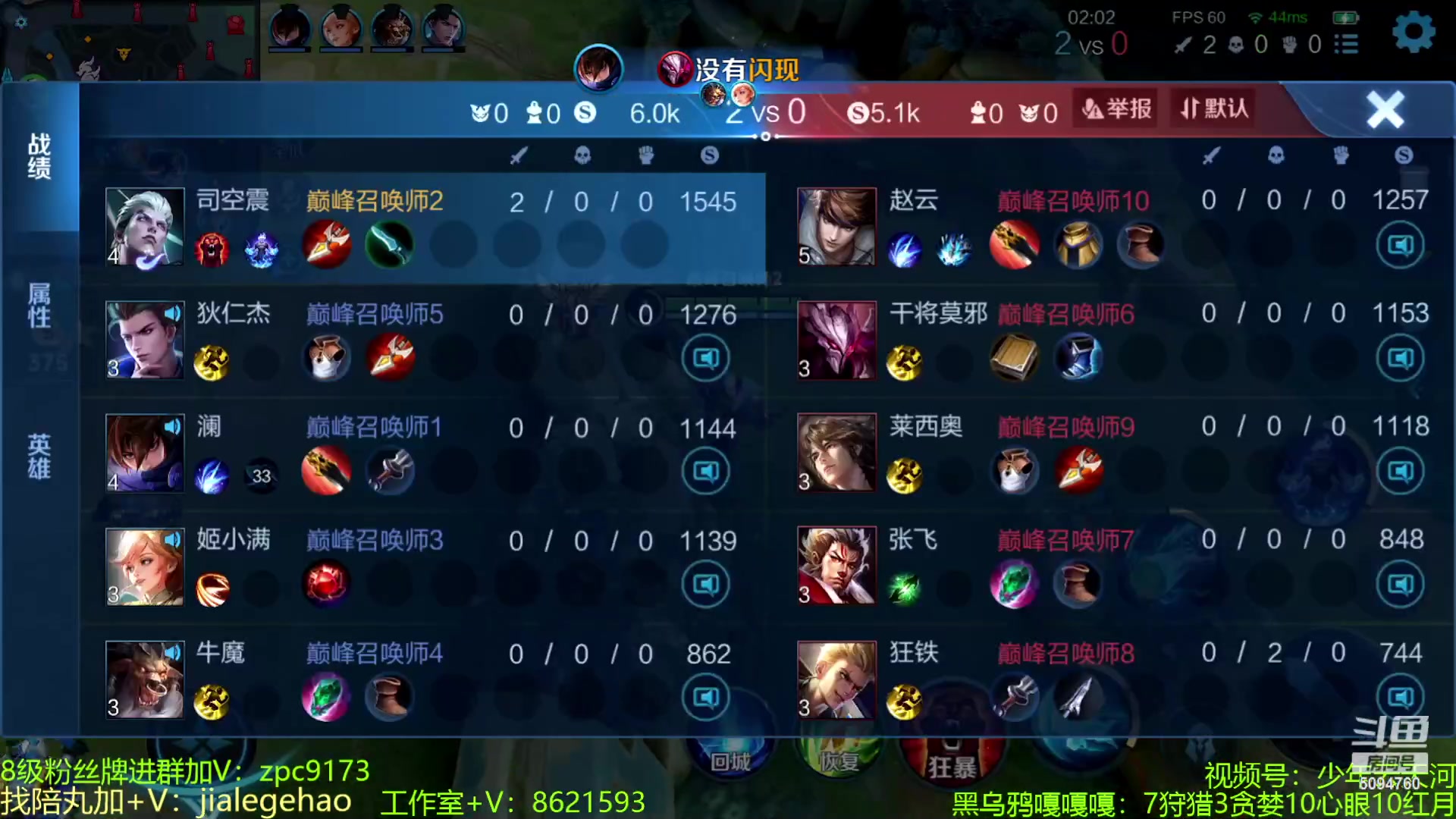 【2023-06-16 14点场】青鸾少年云天河：版本之子小满制霸对抗路~