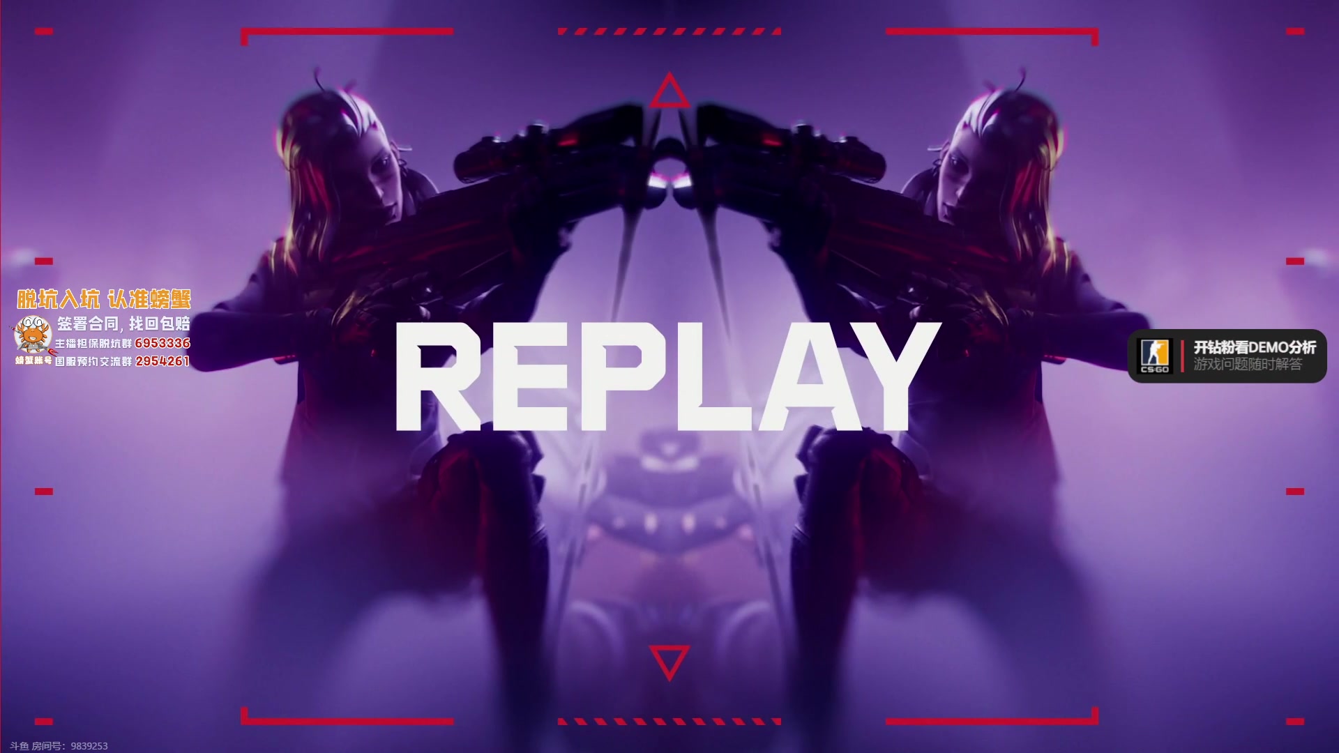 【2023-06-16 15点场】CSGO解说伟伟：东京大师赛EDG VS TL BO3