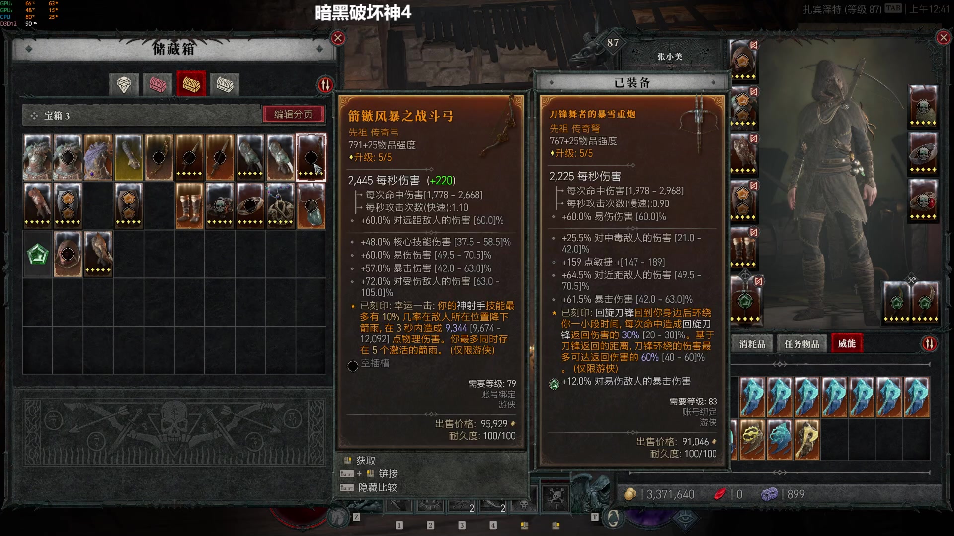 【2023-06-16 00点场】那日的风：【MUGEN】兄弟们, 晚上好啊