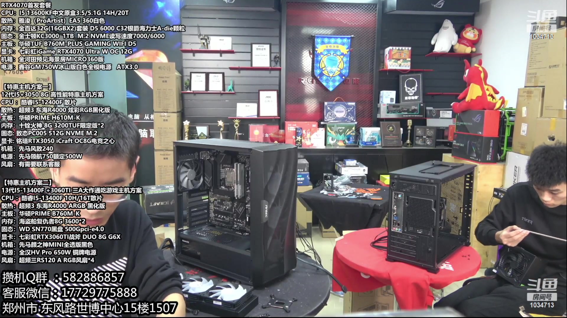 【2023-06-16 06点场】创D电脑联盟：三星高端固态618活动开启