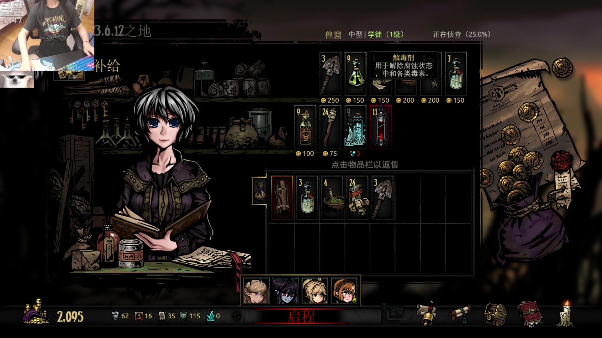 【2023-06-16 19点场】丶干物喵：干物喵❤关爱咸鱼少女