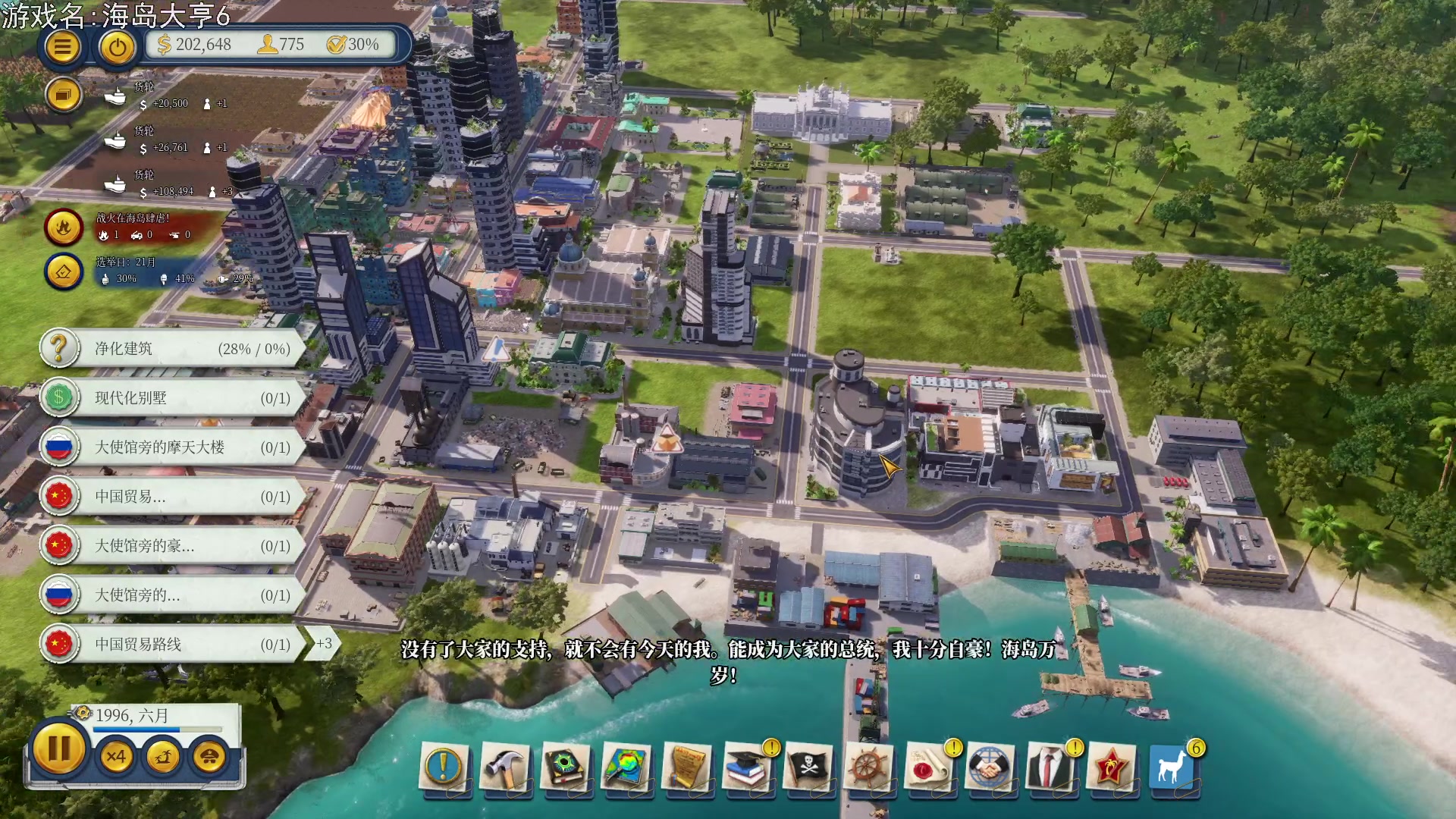 【2023-06-16 19点场】巴格拉斯：热爱生活，走进巴叔