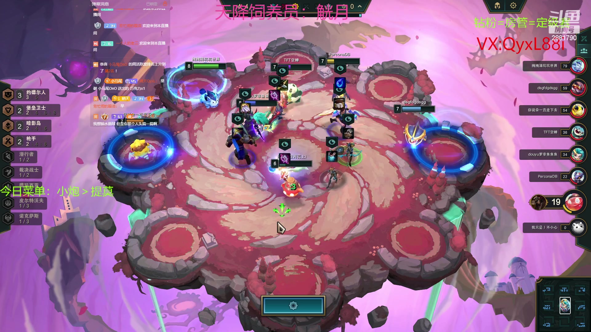 【2023-06-16 08点场】晴天QyxL：晴天：国服最强约德尔