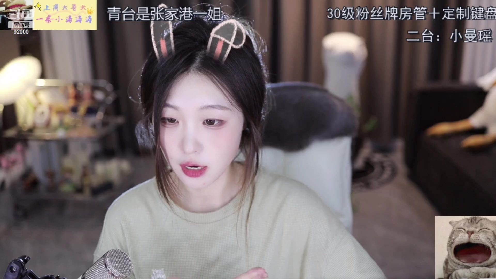 【2023-06-15 23点场】呆妹儿小霸王：【呆妹】深夜坐牢局