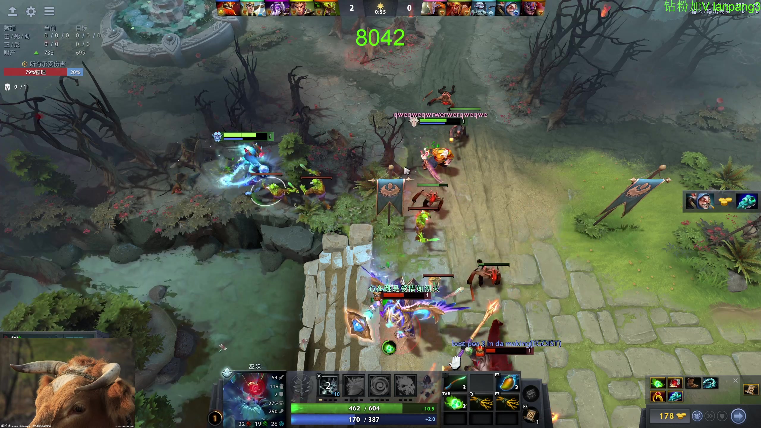 【2023-06-16 12点场】龚建ZSMJ：快乐DOTA！