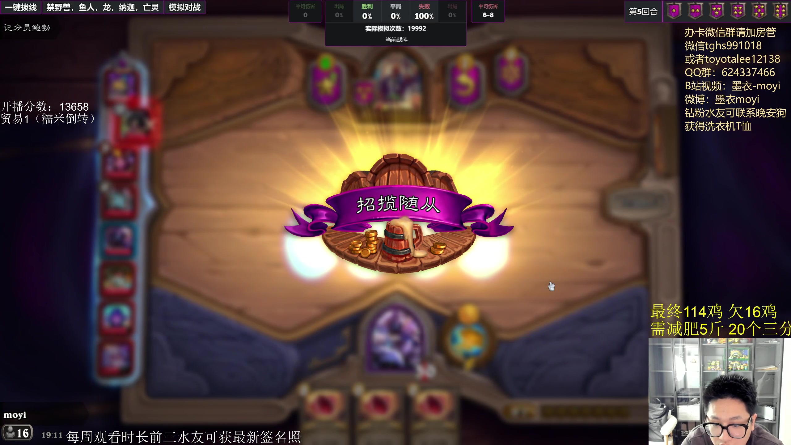 【2023-06-16 18点场】墨衣moyi：光牙史诗级增强 直接翻了个倍