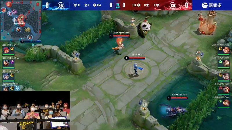 厦门VG VS 上海RNG.M第1局-2023KPL夏季赛常规赛