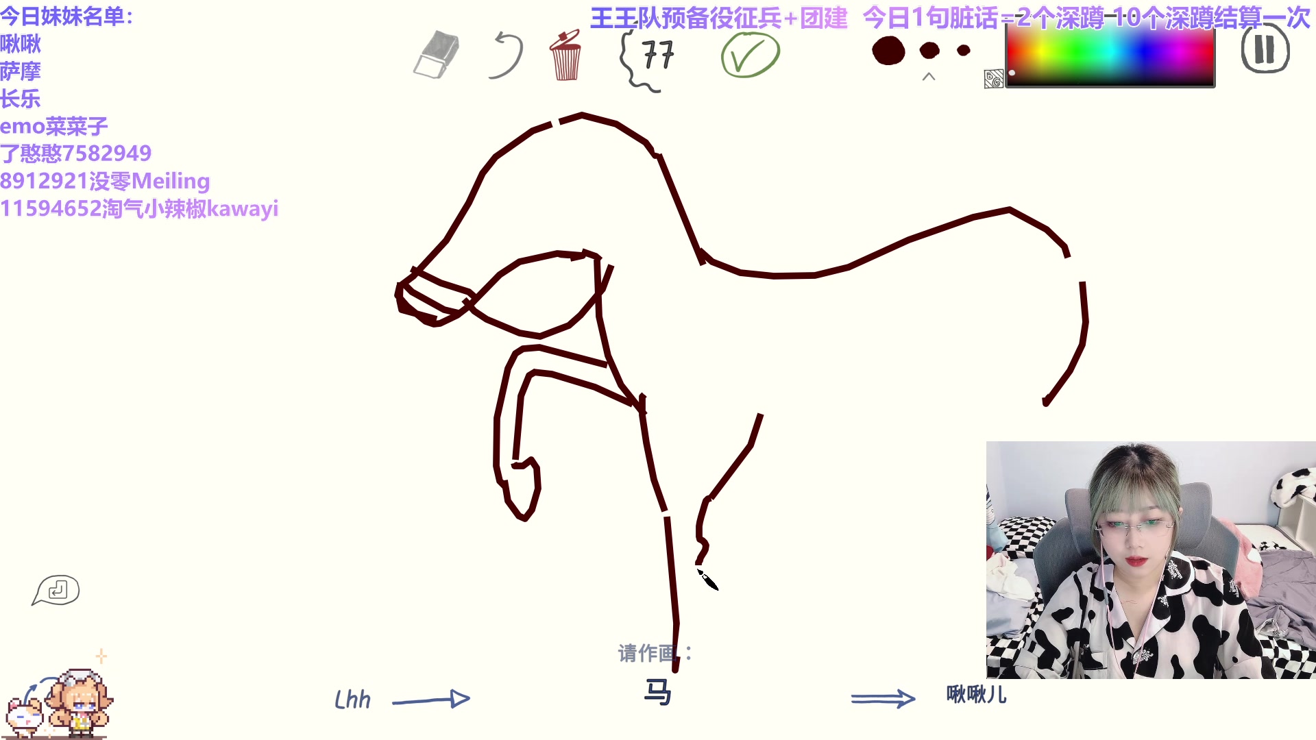 【2023-06-16 16点场】王师傅精益求精：【小B出击】小b教官在线征募新兵！