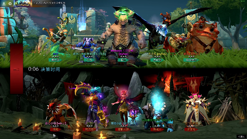 【DOTA2】叫我老陈就好了的精彩时刻 20230616 20点场