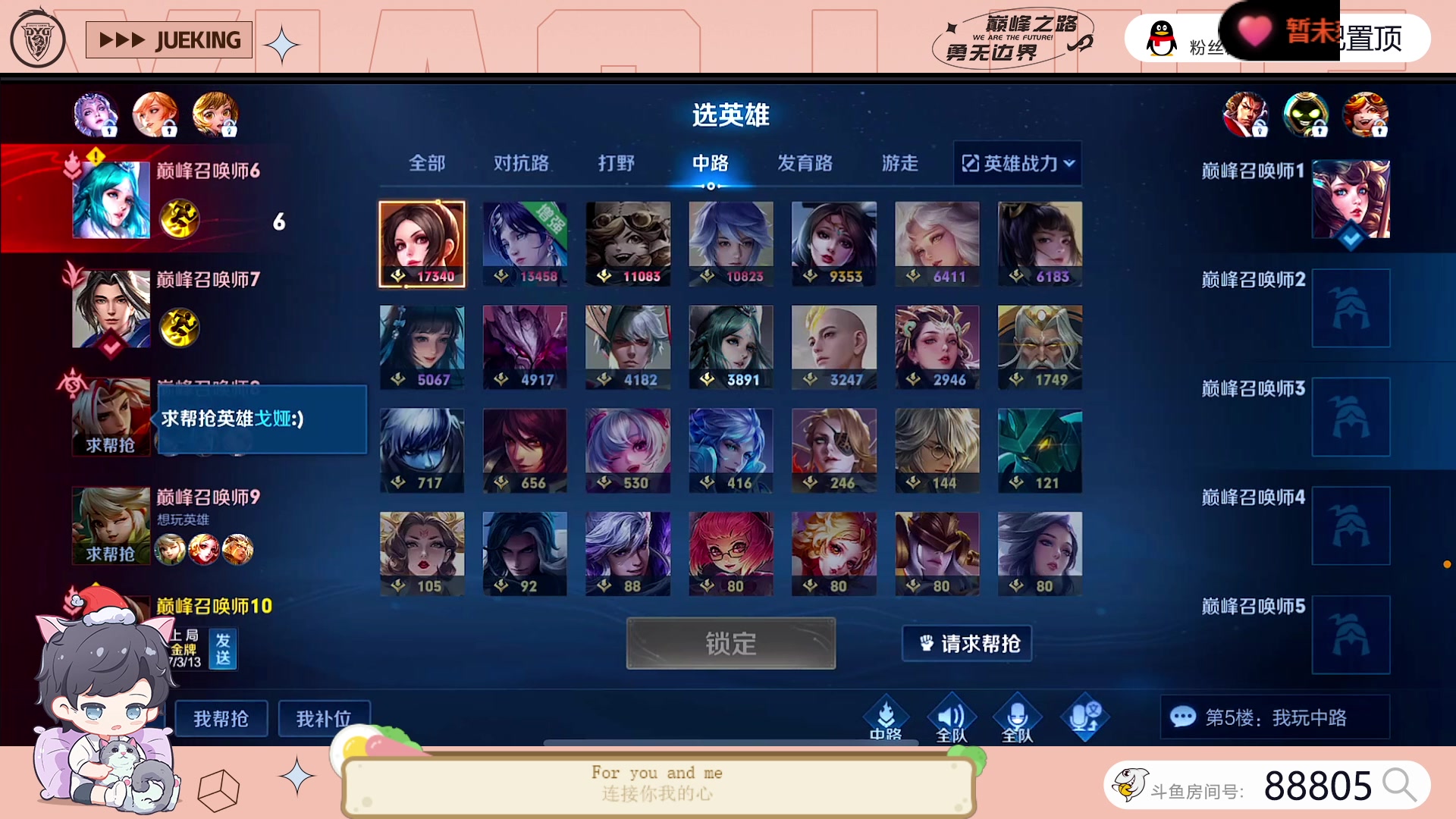 【2023-06-16 19点场】DYG萧玦：看比赛11111111111111111