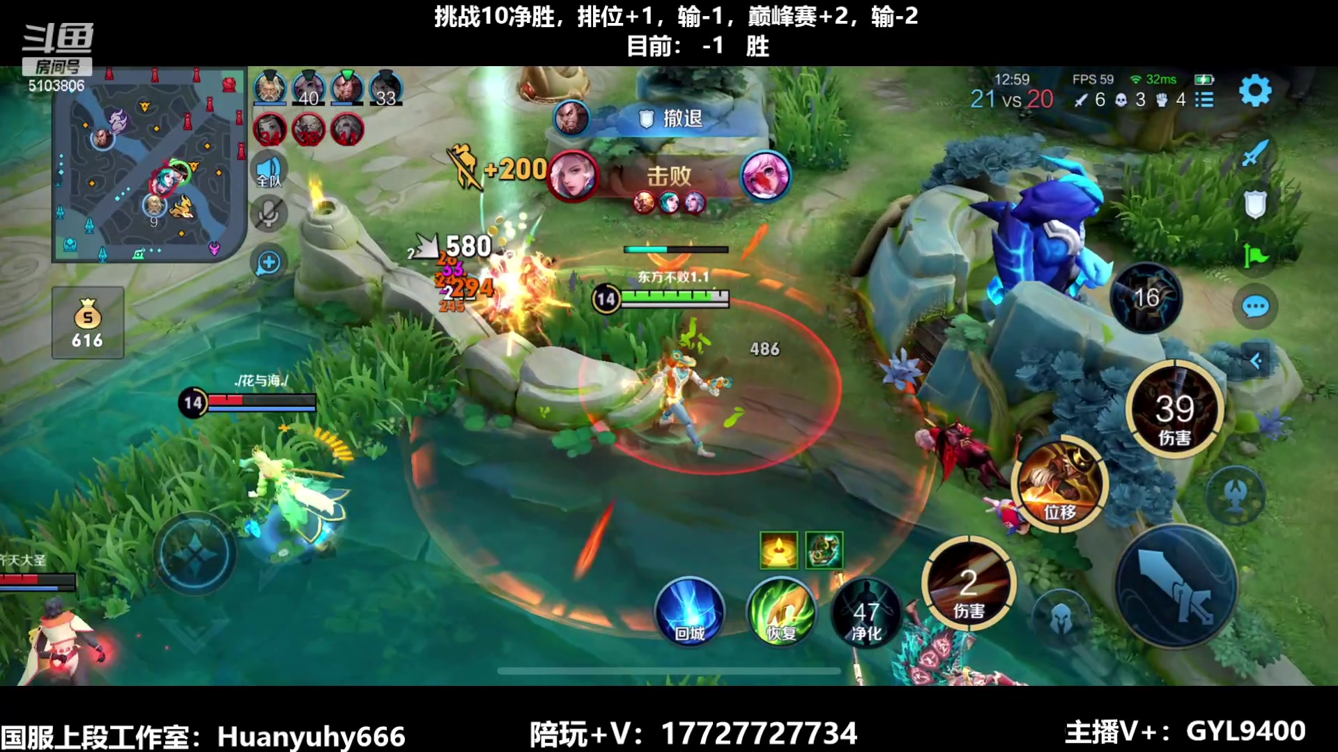 【2023-06-16 09点场】Fly高一刀：高一刀：挑战成功下播