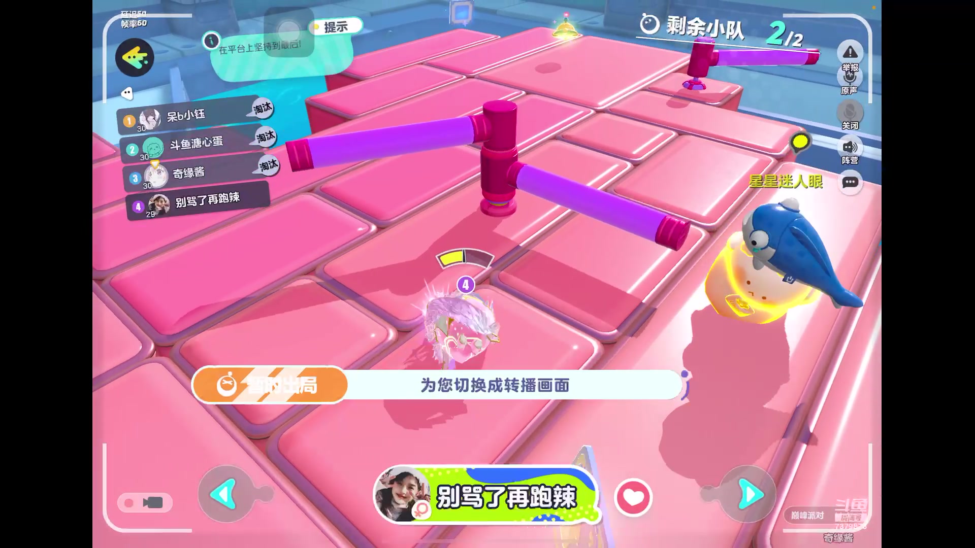 【2023-6-15 21点场】奇缘酱Qiyuan:【直播】奇缘带你上凤凰～