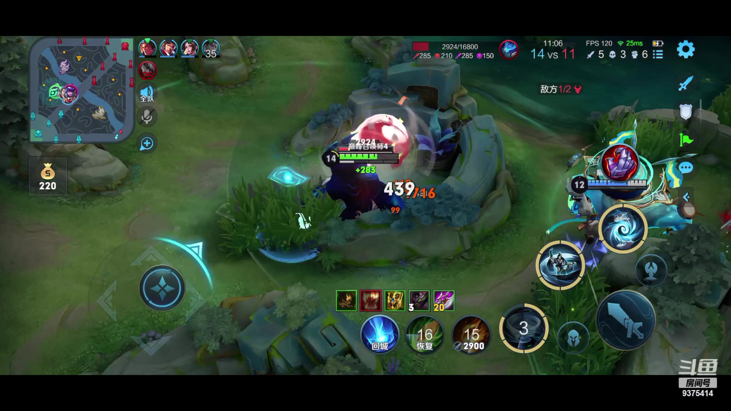 【2023-06-16 20点场】昧昧不是妹妹：自私的打野111