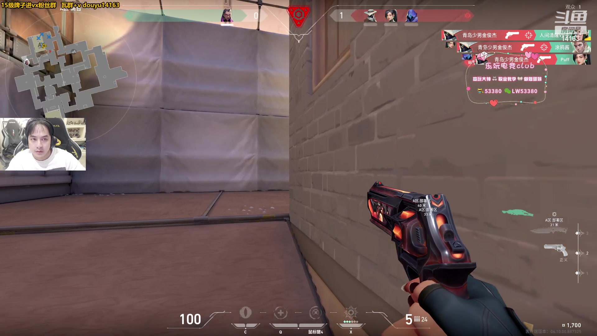 【2023-06-16 16点场】草莓：亚运征途 老WE聚首 ，助力WE出征